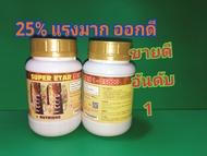 ยาเร่งน้ำยางSuper eter 2500 มีตัวยา25% เหมาะสำหรับยางพาราต้นแก่ ยางฉอย ยางทุ้งหรือยางที่ต้องการผลผลิตมากๆ วิธีใช้ยา1ขวดผสมน้ำครึ่งขวดผสมให้เข้ากันใช้แปลงสีฟันจุ่มยาทาที่หน้ายาง ทิ้งไว้8-12ชั่วโมงค่อยกรีด 1ขวดทาได้1500-2000ต้นใช้ไม่หมดเก็บำว้ได้ไม่เสีย1