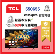 55" 55C655 C655 QLED TV