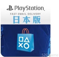 【520game 遊戲天地 】日本 PSN Playstation Network  5000  ~下單前請先詢問~