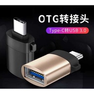 CT001 Type-C OTG Convertor to USB 3.0 ( F11 )