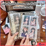 Water Wave Acrylic File Card Storage Album A5 Size 4 Slots 6 Rings Idol