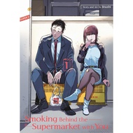 [PDF] Smoking Behind the Supermarket with You | Chapter 01-54 [ONGOING] | Manga