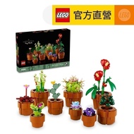 [LEGO LEGO] Icons 10329 Mini Potted Plant (Home Decoration Gift)