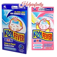Koolfever Children Fever Patch 12s / Koolfever Children Refreshing Mint Fever Patch 12s / Koolfever 