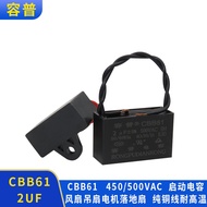 CBB61 Fan Ceiling Fan 2UF450VAC Air Conditioning Starter Capacitor Fan Capacitor 2UF500VAC with Cabl
