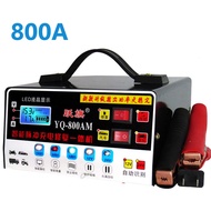 【Ready Stok】CORALOV Seterek Cas Aki Motor Mobil 24 Volt Otomatis Charger Aki 12V 24V 500AH Otomatis 