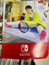 Switch 健身環海報