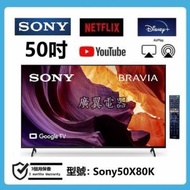 50吋 4K SMART TV Sony50X80K 電視