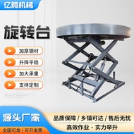 Electric Rotating Platform Wedding Lifting Stage Mobile Fixed Round Lifting Platform Car Exhibition 