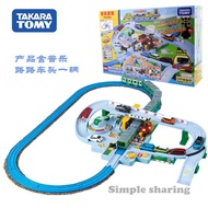 Takara Tomy Plarail Pla Rail Let's Play With Tomica! Railroad Crossing Set Men's Toy High-Speed Train Track