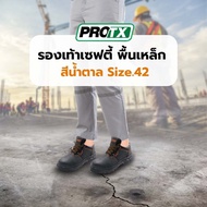 Safety Shoes Steel Sole Size 42 Model PT102 Brown PROTX Brand No.1 Sales