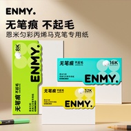 Enmi ENMY ENMY Even Color Acrylic Marker Special Paper 300g No Pen Marks Special Painting Paper Cott