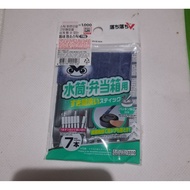 Korean Tumbler Bottle Cap Cleaner