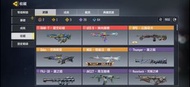Call of Duty Mobile 遊戲帳號可议