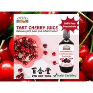 21ST CENTURY - MONTMORENCY TART CHERRY JUICE CONCENTRATE @((500ML))