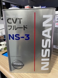 น้ำมันเกียร์ NS-3 CVT Transmission Fluid