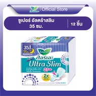 Laurier Super Ultra Slim 35 cm 12 pcs