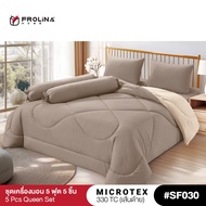 Frolina Microtex 5 Feet Queen 5 Pieces (No Duvet) 330 Threads-Solid Vol.11