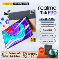 ✨2023 NEW Realme Tablet✨ PCแท็บเล็ต 12 Inch Android 12 🔥12GB RAM 512GB ROM🔥 สองซิม 5G รองรับซิมการ์ด