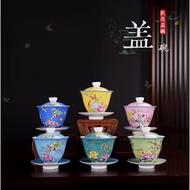Kungfu Tea Bowl/Gaiwan Ceramic San Cai Gaiwan/Tea Bowl 160ml