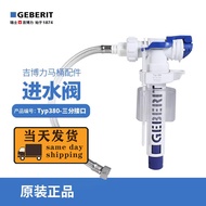 GEBERIT GEBERIT Hidden Water Tank Copper Head Inner Teeth Side Inlet Valve Rear Inlet 3/8 "Into Wall