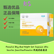 100%Authentic atom美 ATOMY VITAL COLOR VITAMIN C 艾多美维C 粉 最新款 Whitening and light spots and anti-agi