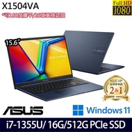 【記憶體升級特仕版】ASUS 華碩 X1504VA-0041B1355U 15.6吋輕薄筆電 i7-1355U/16G/512G PCIe SSD/W11