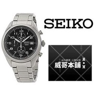 【威哥本舖】日本SEIKO全新原廠貨【附原廠盒】 SSB269P1 三眼多功能計時石英錶