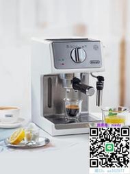 咖啡機Delonghi/德龍 ECP35.31/36.31家用意式濃縮泵壓式半自動咖啡機