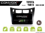 音仕達汽車音響 CONVOX 豐田 YARIS 06-13年 9吋安卓機 八核心 2G+32G 8核心 4G+64G