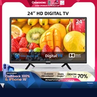 Changhong Digital 24 inch Termurah LED TV HD TV HDMI-USB Movie-L24G5W-Garansi Resmi 3 Tahun