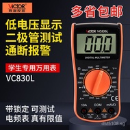 High Precision Multimeter Electrician Victory Numbers VC830L Digital Display Universal Meter Househo