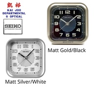 Seiko Matt Silver/Bronze Case Beep Alarm Clock with Silent/Quiet Sweep Second Hand and Lumibrite Hands and Numerals