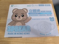 救世3D Bear嬰兒兒童立體口罩_全新