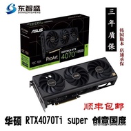 PROART RTX4070Ti super 16G Creative Nation Kad grafik terpakai 4080