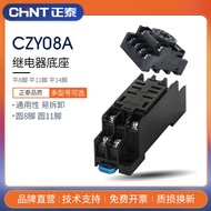 Chint JZX-22 relay base CZY08A CZT08AF CZY14A CZF08A CZF11A base 1 PCS CHINT Relay Socket CZY08A For