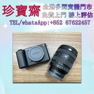 相機 數碼相機 無人機 菲林相机 單反相機 錄像機 相機鏡頭 中古鏡頭 中古 鏡頭 Leica萊卡 Hasselblad M10 M9 M240 Nikon尼康 Fujifilm富士 Sony索尼 P