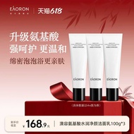 [Buy Immediately] eaoron eaoron Moisturizing Cleansing Cleanser Amino Acid Goddess Moisturizing Clea