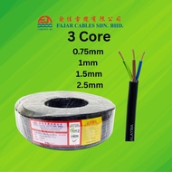Fajar Full Cooper Power Cable 3 Core 0.75mm/1.0mm/1.5mm/2.5mm ( per meter )