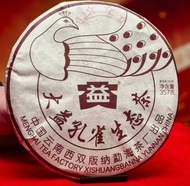 高價求 茶葉 老班章 大紅袍陳皮 陳皮 果皮 幾十年陳齡 老陳皮 大紅皮 梅江陳皮 東甲陳皮, 普洱茶葉，茶餅，茶磚，生茶，陳年老茶，雲南七子餅茶，大益七子餅茶，下關沱茶，中茶牌，今大福，老班章，易武