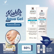 Kiehl's Ultra Light Daily UV Defense Aqua Gel SPF50 PA++++ 60ml ป้องกันรังสียูวี ครีมกันแดด โลชั่นกันแดด ป้องกันแสงแดด 60มล