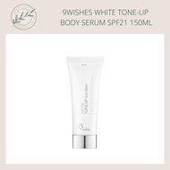 [Ready Stock] 9wishes White Tone-up Body Serum SPF21 150ml / 身体素颜霜