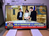 JVC 50Q不開機無影像畫面或開機有聲音無畫面及畫面模糊跳動等故障維修