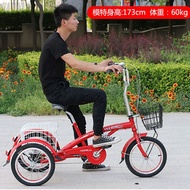 Yulong elderly scooter pedal tricycle elderly human tricycle adult bicycle elderly bicycle small size