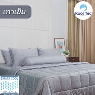 Kool Tec ชุดผ้าปูที่นอนเย็น Smart Cool  ขนาด King (6ฟุต) ผ้าปู ผ้าปูที่นอน รุ่น Kool-Tec-smart-cool-