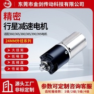 Brushless Gear Electric Brushed Miniature Planet Speed Reduction E18 High Torque Stepper Motor Dryin