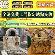 収 香奈兒chanel羊皮淡金扣cf鏈條包，名牌手袋，包包，單肩包，錢包，CHANEL香奈兒，HERMES愛瑪仕，LV路易威登，Dior迪奧，Gucci古馳，BottegaVeneta葆蝶家，Prad