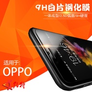 Suitable for OPPO find X2lite R17 R17PRO R15 R11S R11plus R11 Tempered Film