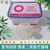 Thorle Pessary/pessary/zhonglao Pessary/uterine Prolapse/pessary Ring Postpartum Care