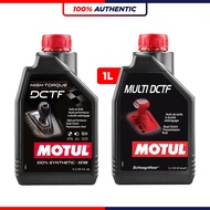 MOTUL HIGH TORQUE DCTF / MULTI DCTF Synthetic Auto Trandmission Fluid (1L) ATF DCT DSG